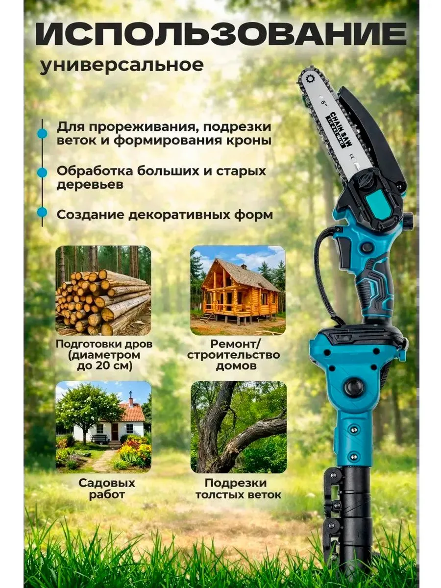 Spa ProBrush